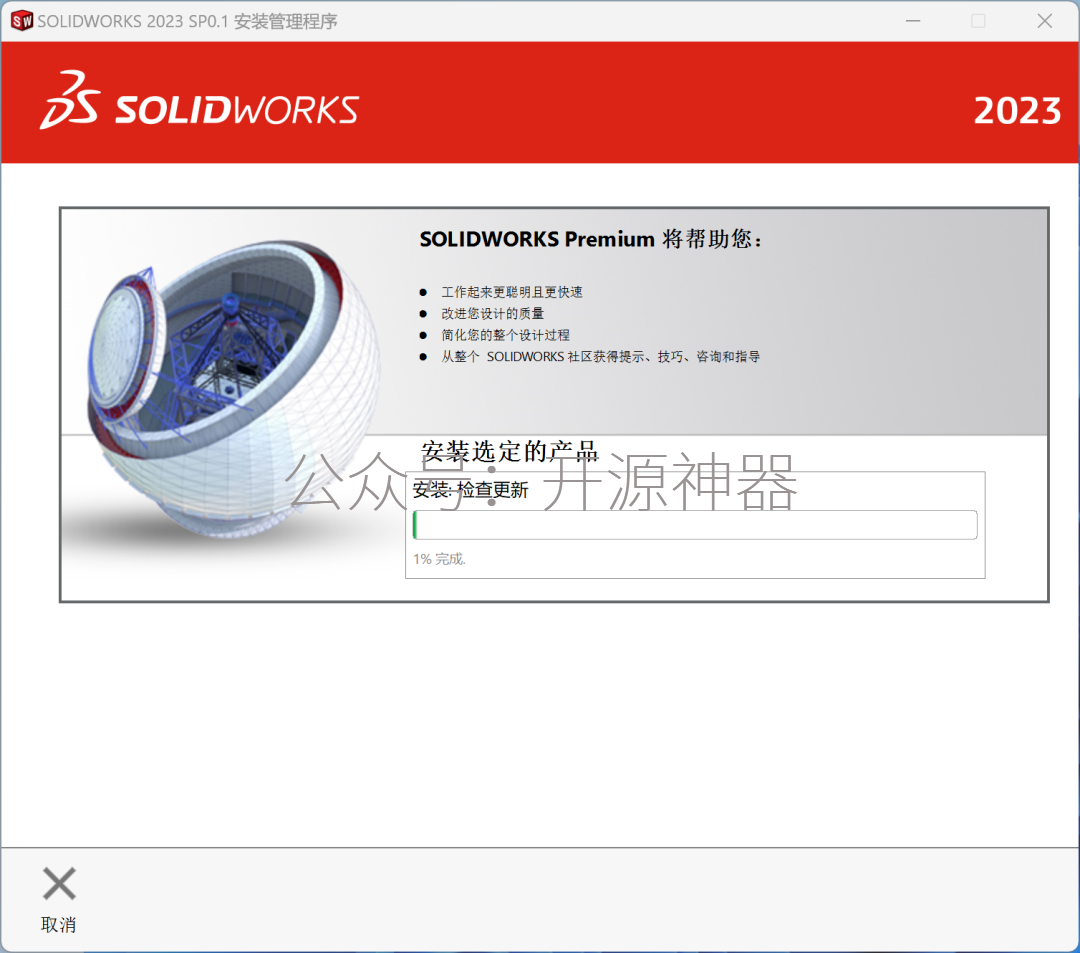 sw提示默认模板无效怎么办